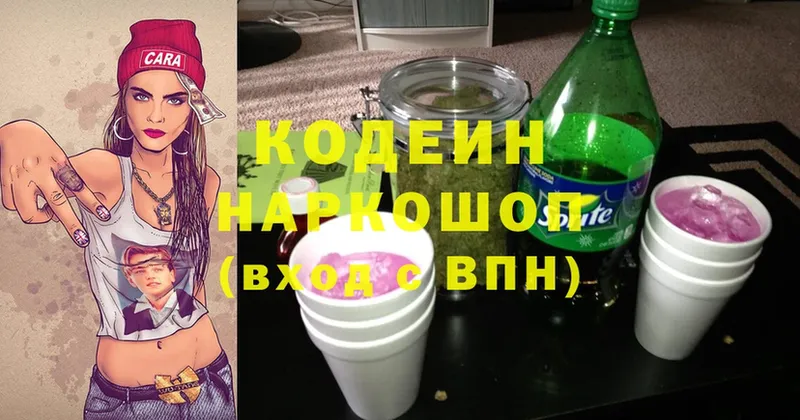 OMG вход  Верхняя Тура  Кодеин Purple Drank  магазин продажи  