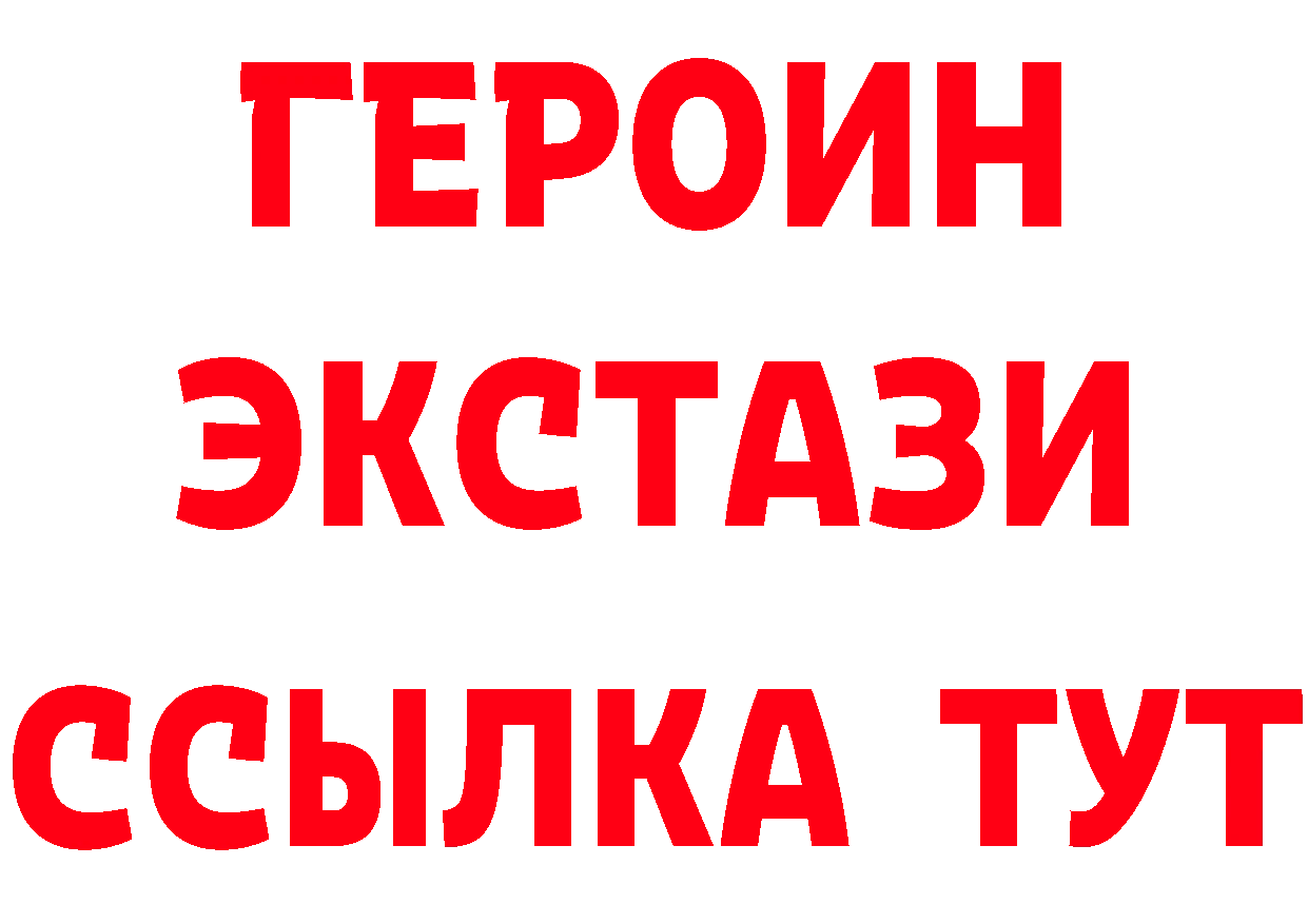 КЕТАМИН ketamine ссылка это гидра Верхняя Тура